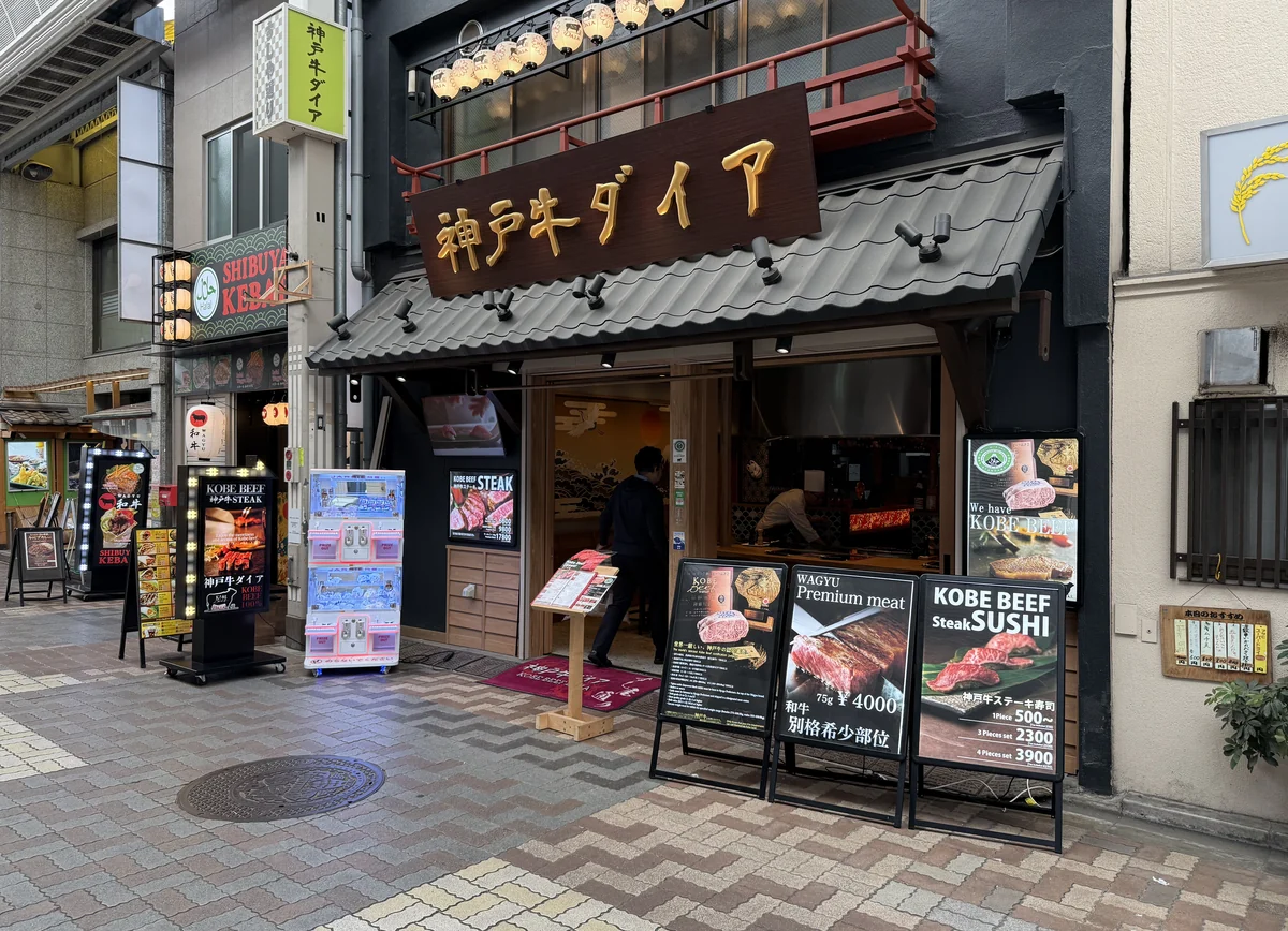 会社説明資料に掲載されたアミューズメント機器の設置例